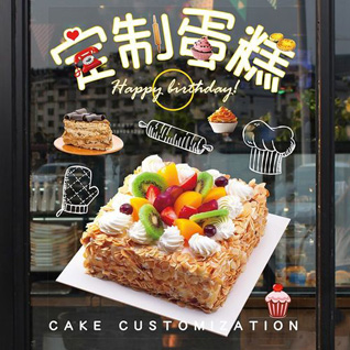 贵州六盘水盘县乌蒙镇蛋糕预定