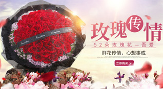 贵州六盘水盘县乌蒙镇鲜花速递